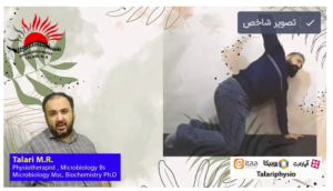 تمرین حرکت در شانه و کمر