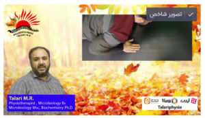 تمرین شانه