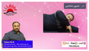 تمرینات شانه